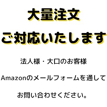 ぽんページのお約束品となっております。 Amazon｜ストリックスデザイン 抗菌 おしぼり 使い捨て 日本製